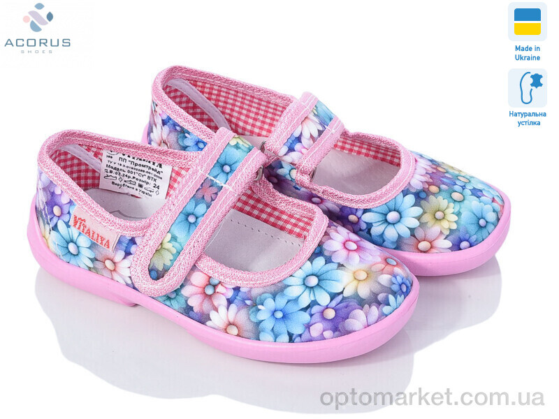 Купить Капці дитячі Садок св.рожевий Vitaliya рожевий, фото 1