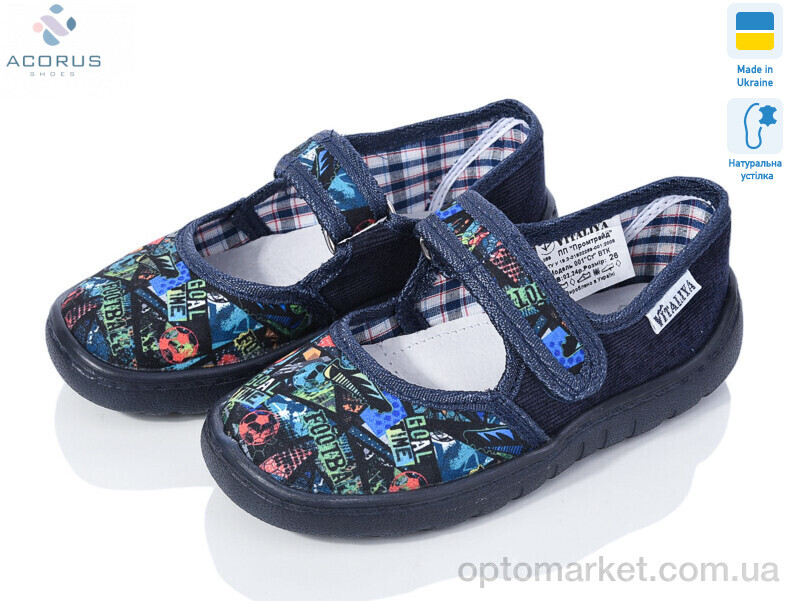 Купить Капці дитячі Садок т.синий Vitaliya синій, фото 1