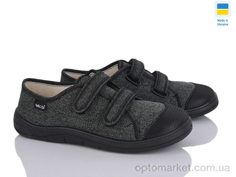 Купить Капці дитячі Саша 224 сірий Waldi сірий, фото 1