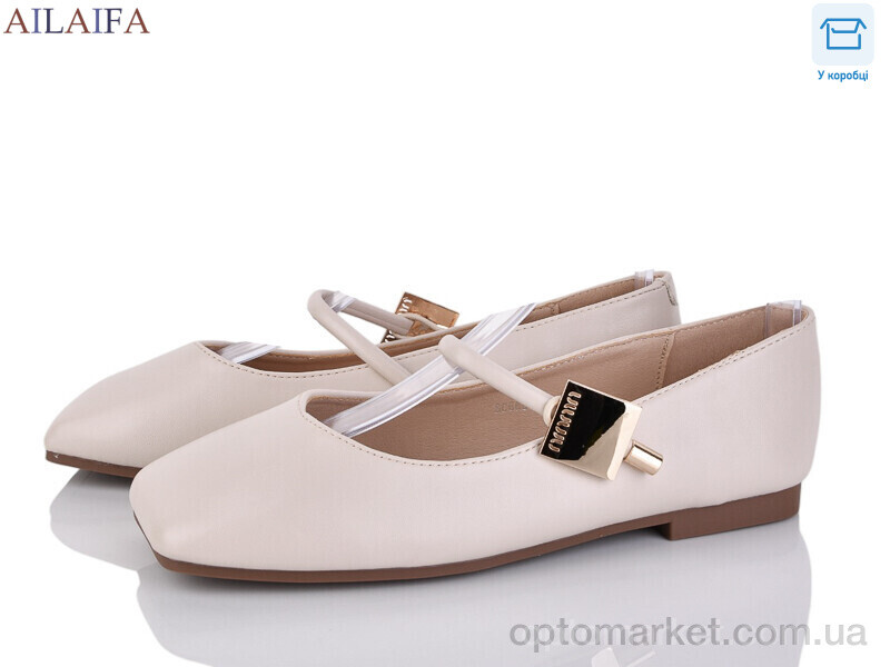 Купить Балетки жіночі SC6688-3 Meitesi бежевий, фото 1