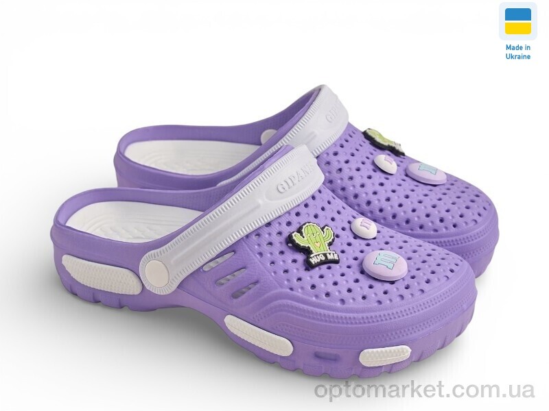 Купить Крокси жіночі СД48 бузок Gipanis фіолетовий, фото 1