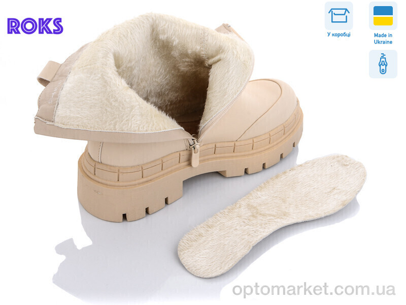 Купить Черевики жіночі Sea Star ST61P beige Roks бежевий, фото 2