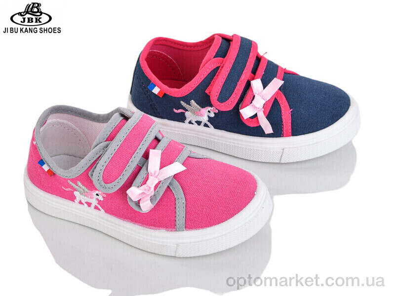 Купить Кеди дитячі SG1280 mix Super Gear мікс, фото 1