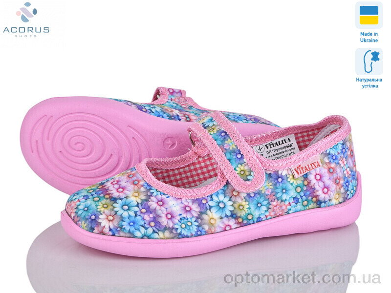 Купить Капці дитячі Школа 0001 блакитний Vitaliya блакитний, фото 1