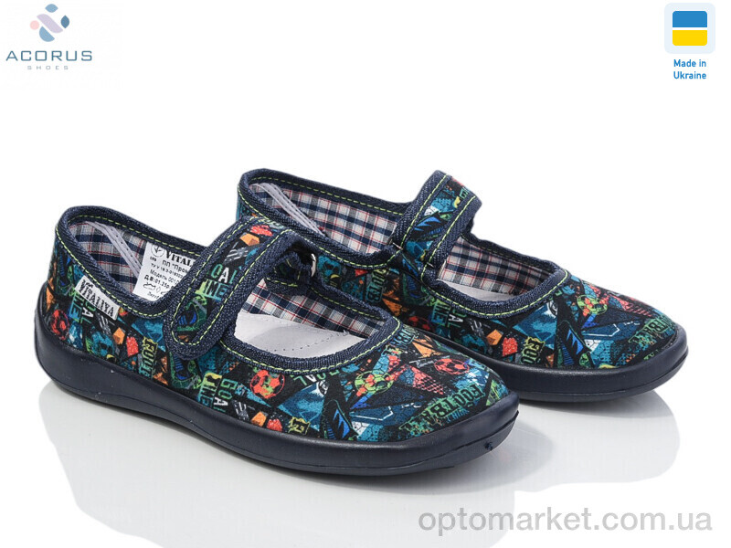 Купить Капці дитячі Школа 001-2 зелений Vitaliya зелений, фото 1