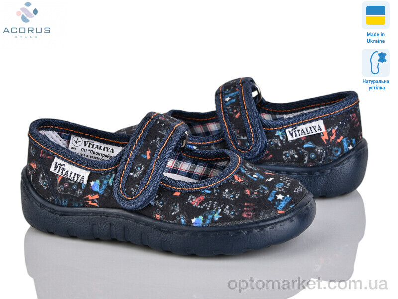 Купить Капці дитячі Школа 002 чорний Vitaliya чорний, фото 1