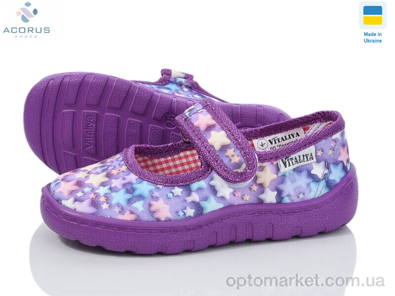 Купить Капці дитячі Школа 002 Vitaliya фіолетовий, фото 1
