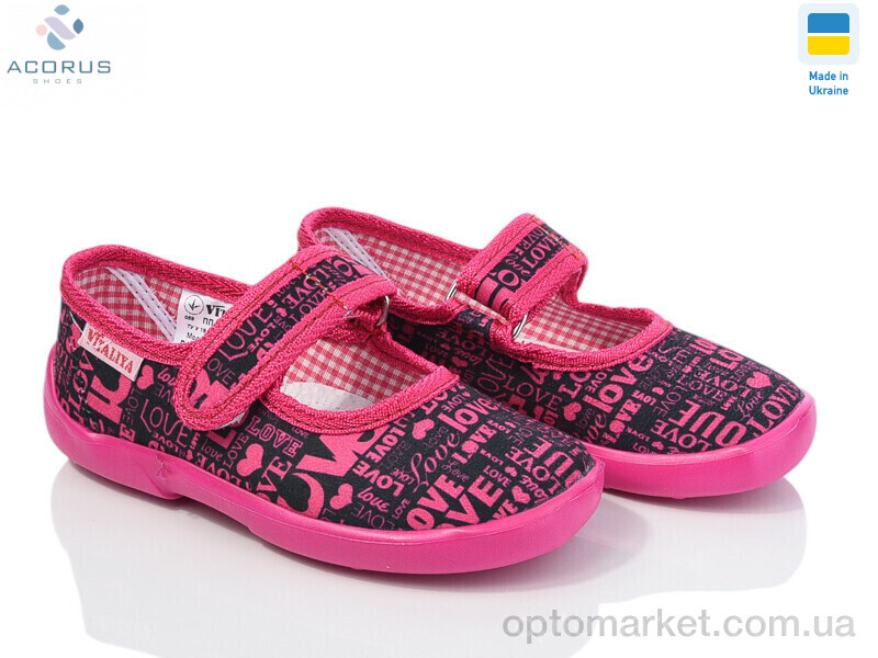 Купить Капці дитячі Школа 02-3 ягідний Vitaliya рожевий, фото 1