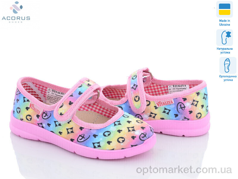 Купить Капці дитячі Школа без вишивки 03 Vitaliya рожевий, фото 1