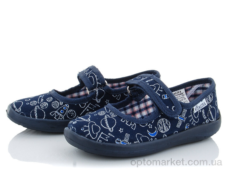 Купить Капці дитячі Школа без вышивки космос Vitaliya синій, фото 1
