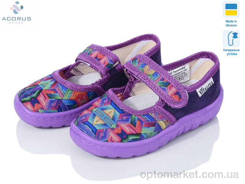 Купить Капці дитячі Школа т.фіолетовий Vitaliya фіолетовий, фото 1