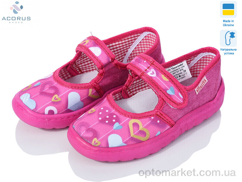Купить Капці дитячі Школа Vitaliya рожевий, фото 1