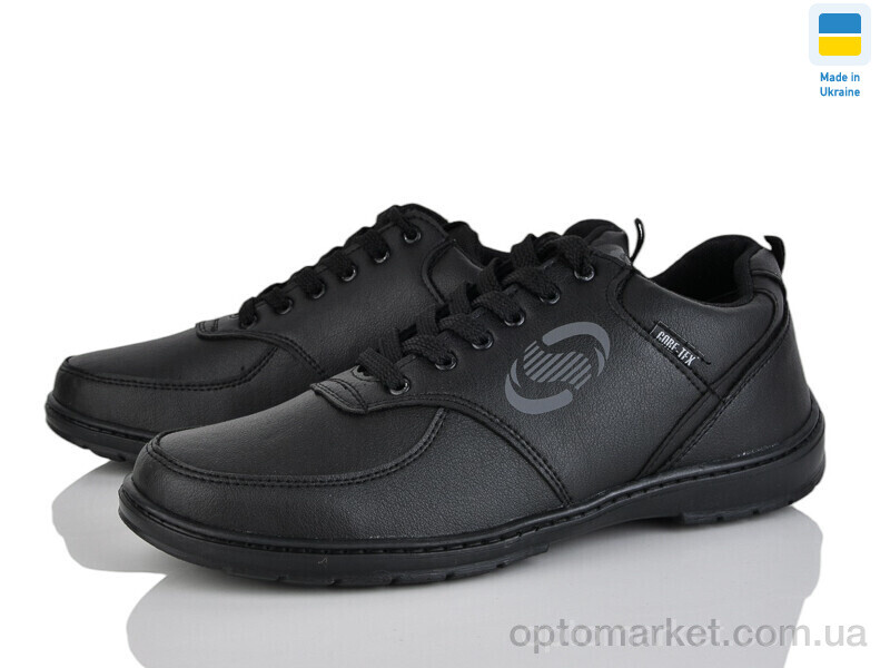 Купить Кросівки чоловічі Sigol К3-31 кз Sigol чорний, фото 1