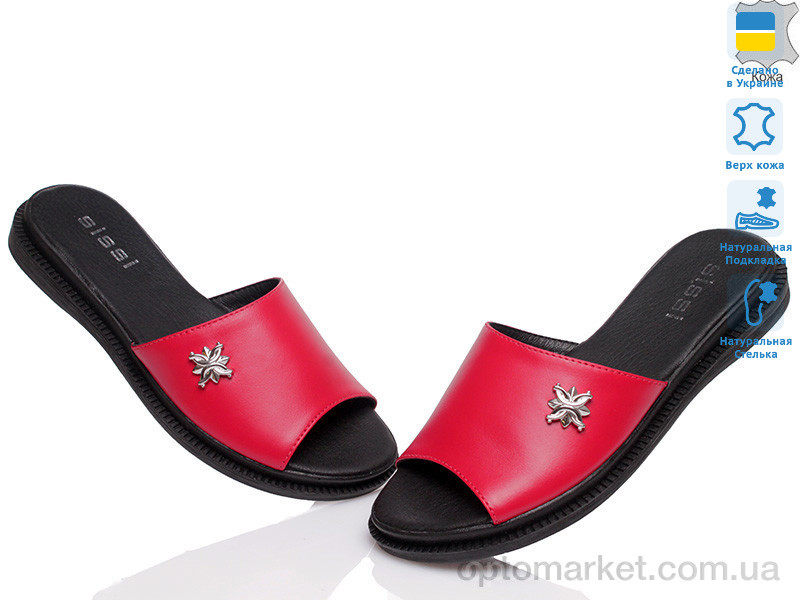 Купить Шльопанці жіночі SiSSi М-110 красный Sissi червоний, фото 1