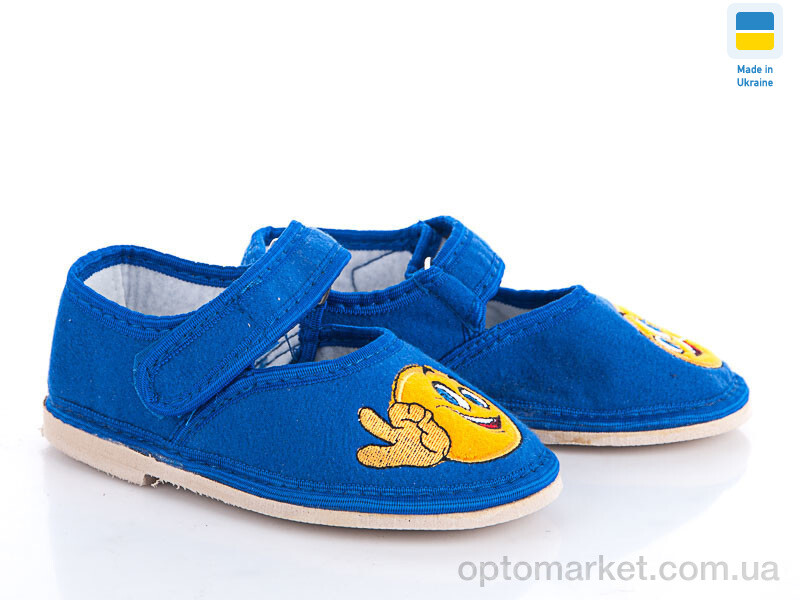 Купить Капці дитячі Смайл blue Artshoes синій, фото 1