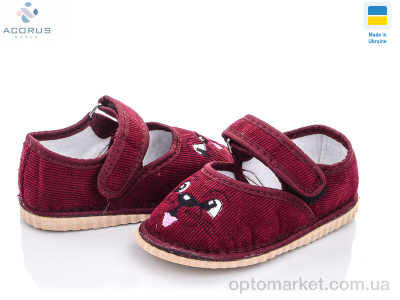Купить Капці дитячі Смайл бордо Acorus бордовий, фото 1