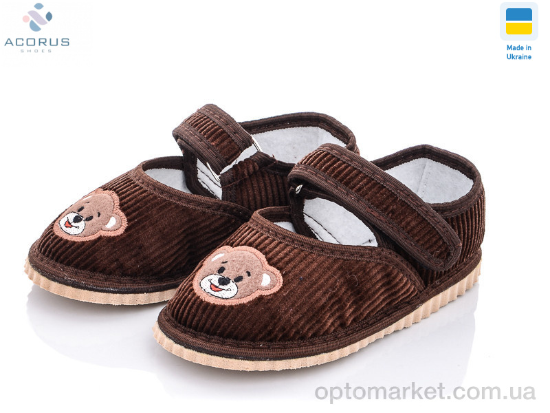 Купить Капці дитячі Смайл коричневий Acorus коричневий, фото 1