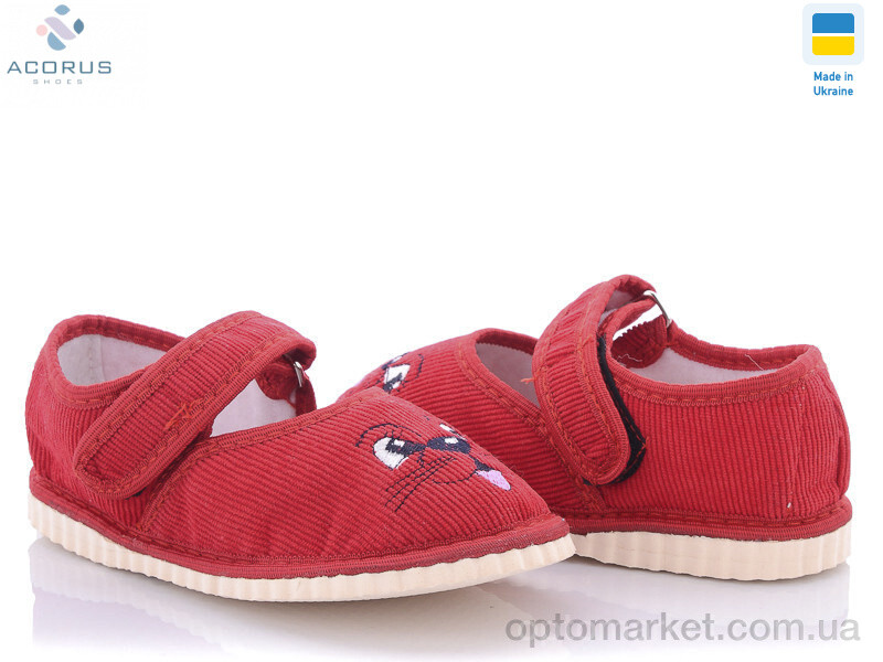 Купить Капці дитячі Смайл красный Acorus червоний, фото 1