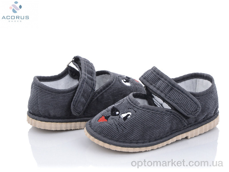 Купить Капці дитячі Смайл сірий Acorus сірий, фото 1