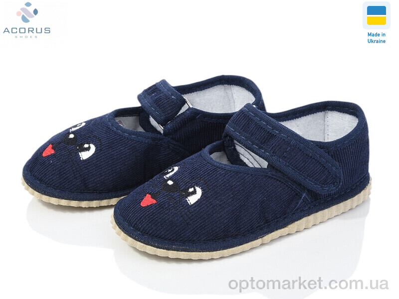 Купить Капці дитячі Смайл Acorus синій, фото 1