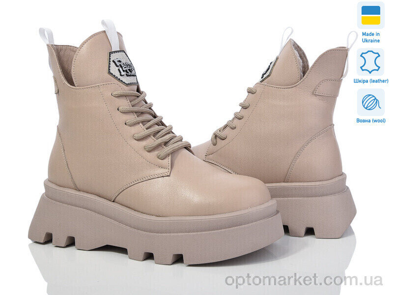 Купить Черевики жіночі Sofi Stails SS-СОФІЯ 202 бежевий шкіра Sofi Stails бежевий, фото 1