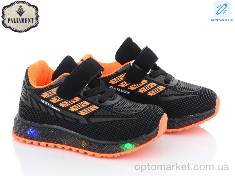 Купить Кросівки дитячі SP231-3 LED Paliament чорний, фото 1
