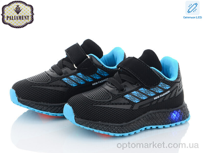 Купить Кросівки дитячі SP231-5 LED Paliament чорний, фото 1