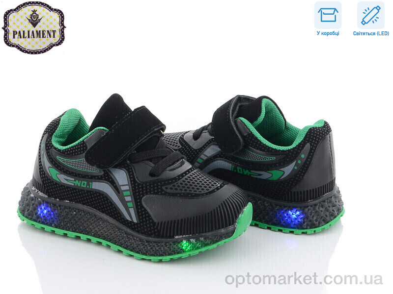 Купить Кросівки дитячі SP232-2 LED Paliament чорний, фото 1