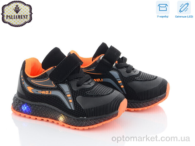 Купить Кросівки дитячі SP232-3 LED Paliament чорний, фото 1
