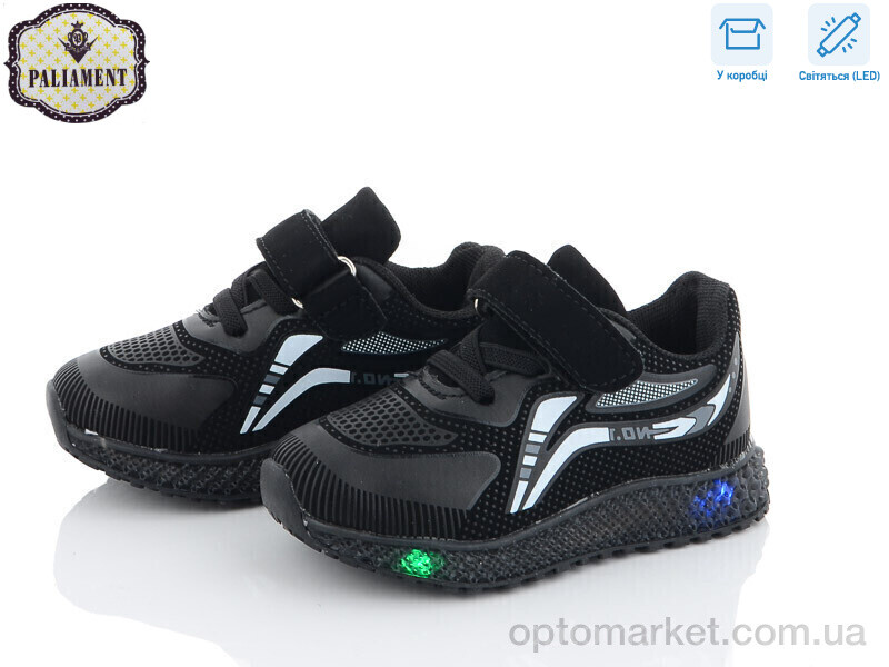 Купить Кросівки дитячі SP232-6 LED Paliament чорний, фото 1
