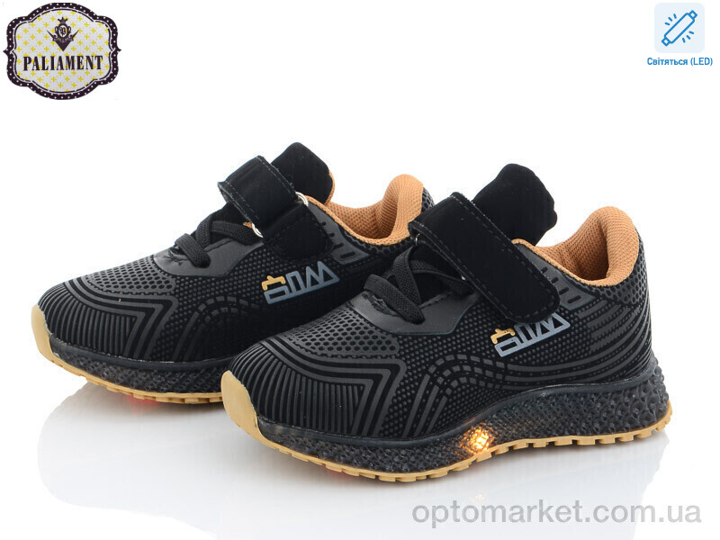 Купить Кросівки дитячі SP233-1 LED Paliament чорний, фото 1