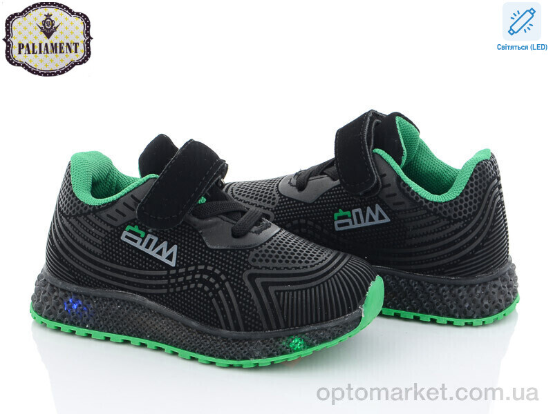 Купить Кросівки дитячі SP233-2 LED Paliament чорний, фото 1