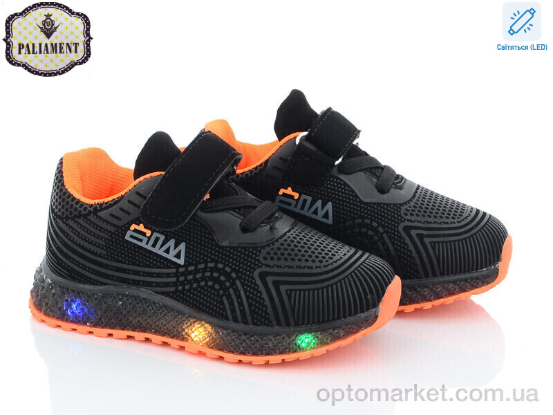 Купить Кросівки дитячі SP233-3 LED Paliament чорний, фото 1