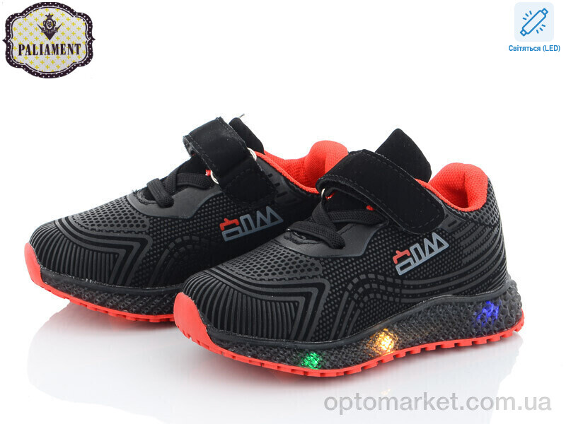 Купить Кросівки дитячі SP233-4 LED Paliament чорний, фото 1