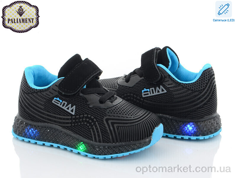 Купить Кросівки дитячі SP233-5 LED Paliament чорний, фото 1