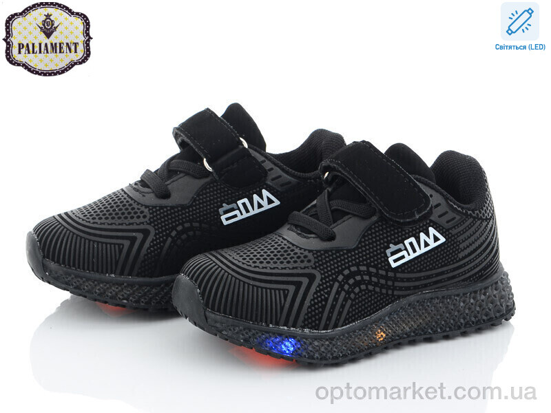 Купить Кросівки дитячі SP233-6 LED Paliament чорний, фото 1