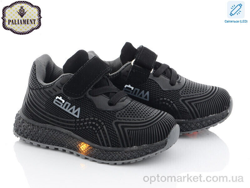 Купить Кросівки дитячі SP233-7 LED Paliament чорний, фото 1
