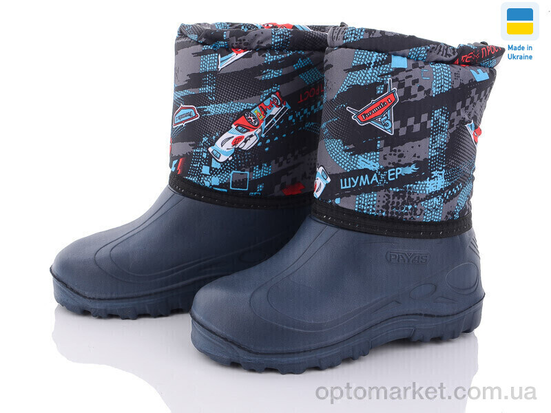 Купить Чоботи з піни дитячі СПП Маквін сірий-синій 2025 Demur синій, фото 1