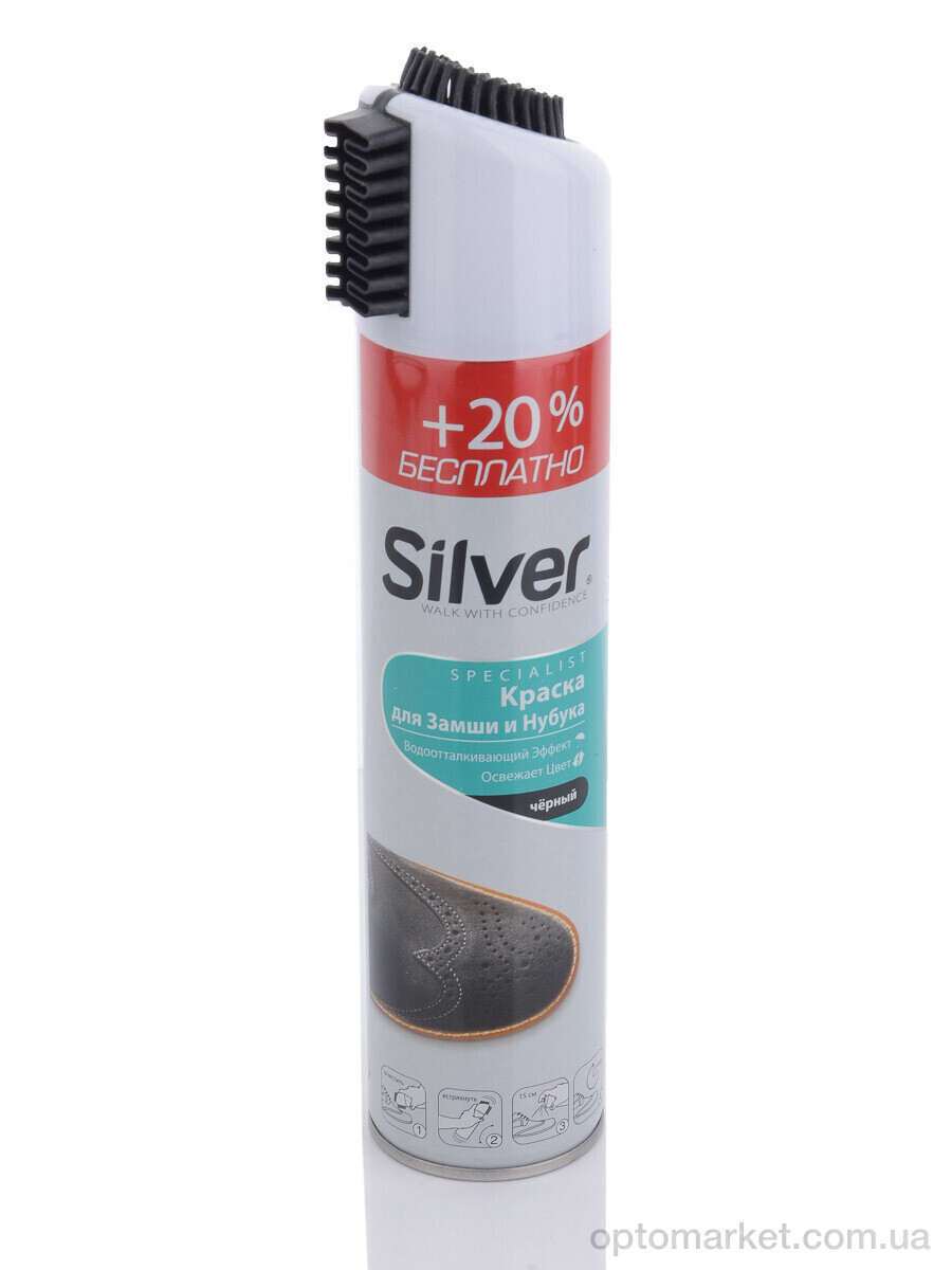 Купить Господарські товари унісекс Спрей-фарба для нубука і замші чорна 300 мл Taya, фото 1