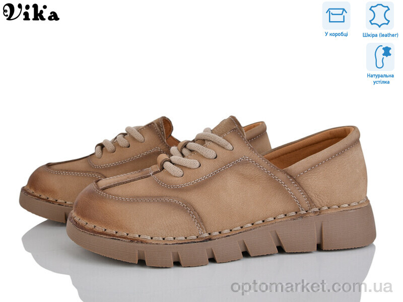 Купить Туфлі жіночі SQ03-2 Vika бежевий, фото 1