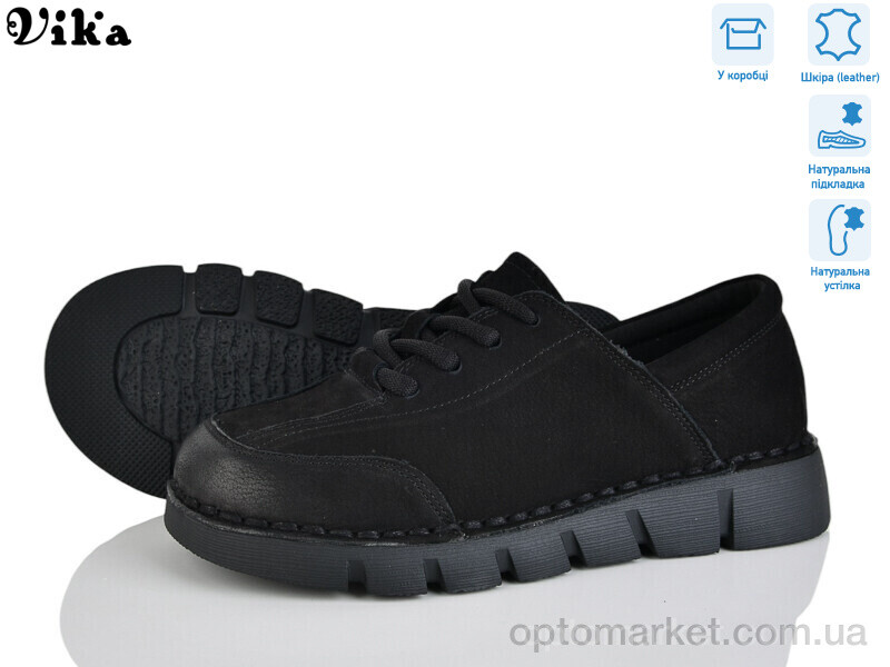 Купить Туфлі жіночі SQ05-1 Vika чорний, фото 1