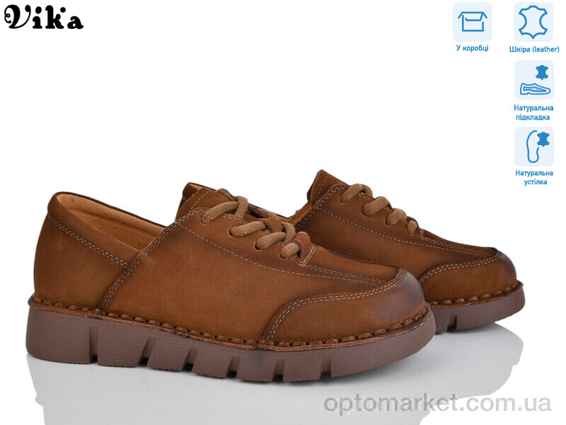 Купить Туфлі жіночі SQ05-5 Vika коричневий, фото 1