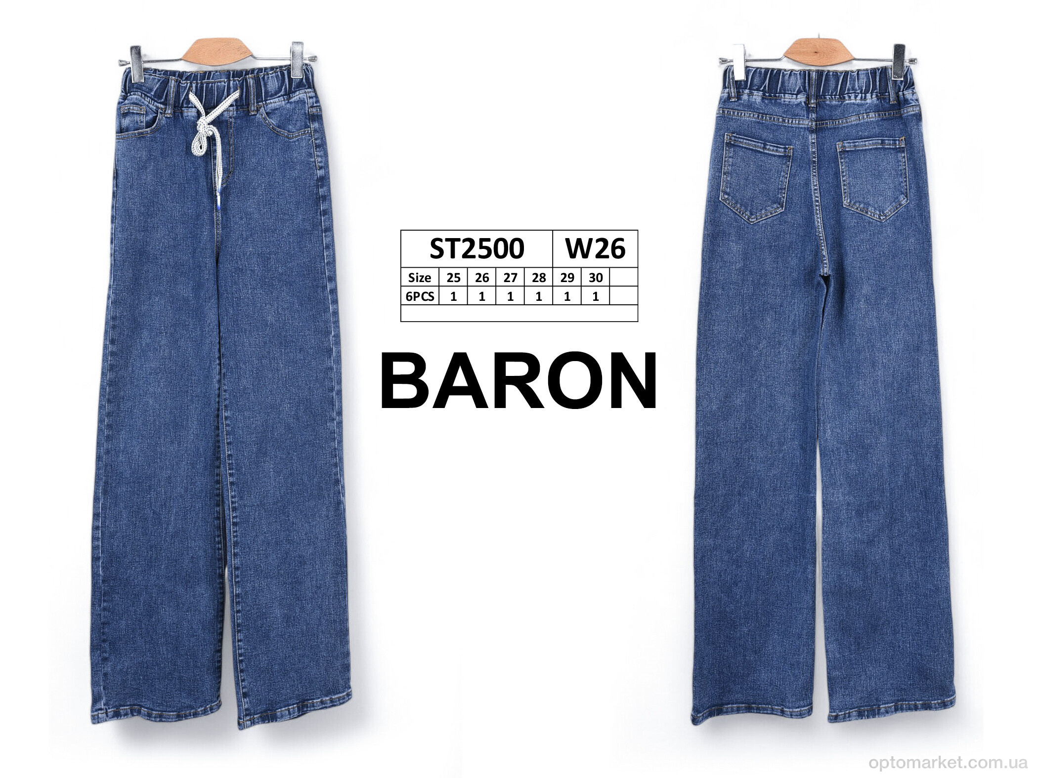 Купить Джинси жіночі ST2500 Baron синій, фото 4