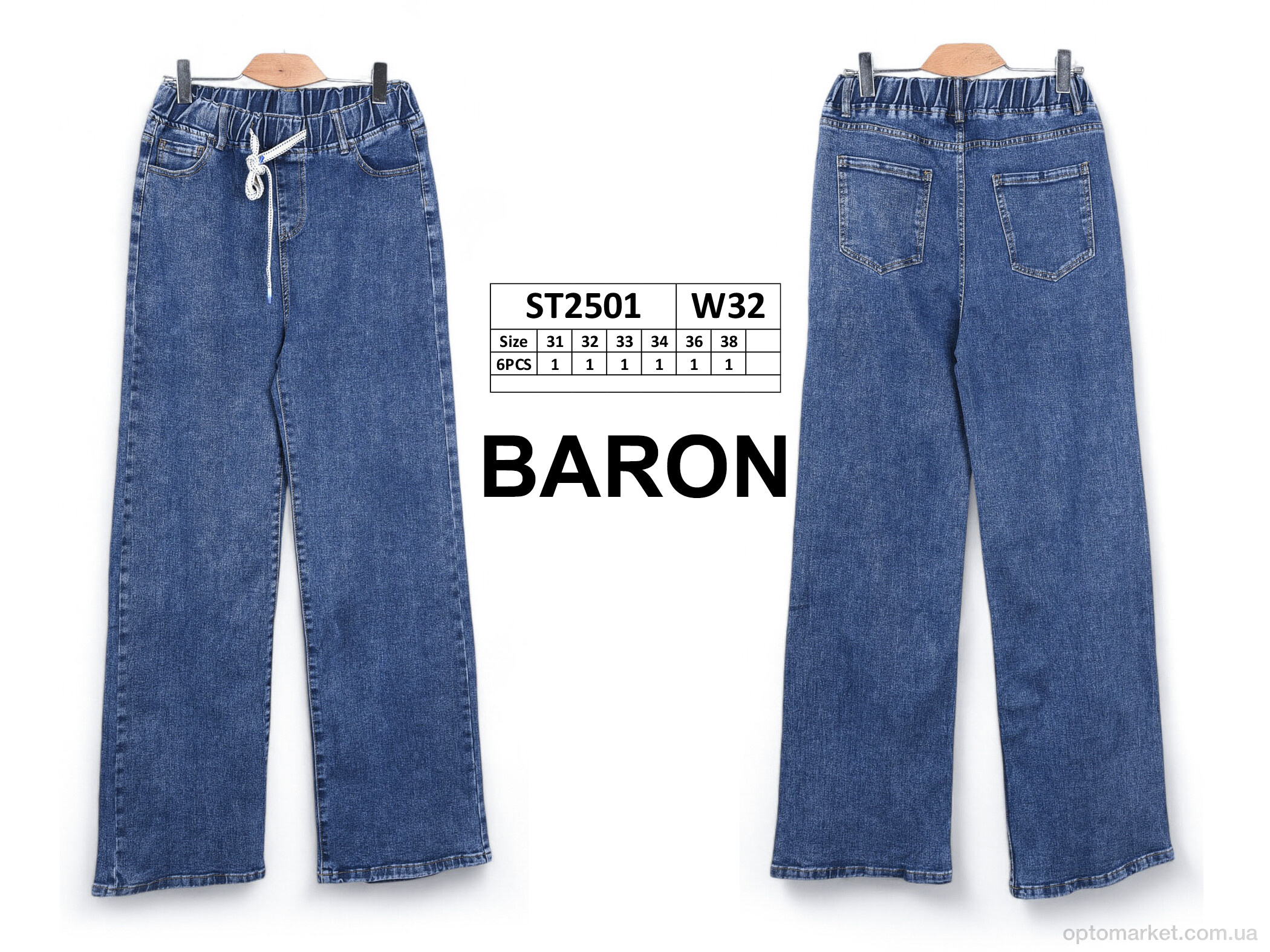 Купить Джинси жіночі ST2501 Baron синій, фото 4