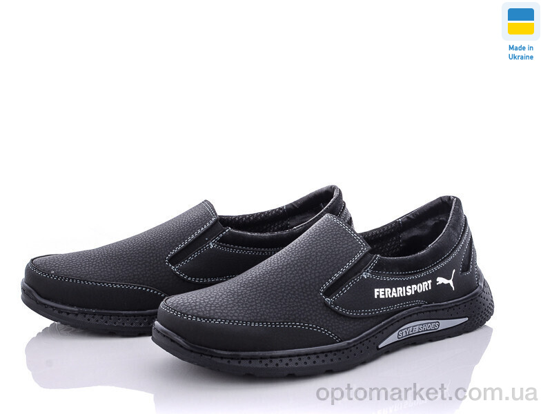 Купить Туфлі дитячі Sunshine 22Д-4 черный SunShine чорний, фото 2