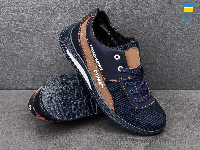 Купить Кросівки дитячі Sunshine D6-3P сине-коричневый SunShine синій, фото 3