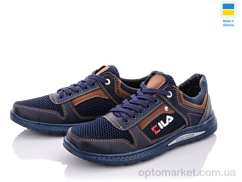 Купить Кросівки чоловічі Sunshine КР21-3F синьо-св. SunShine синій, фото 2