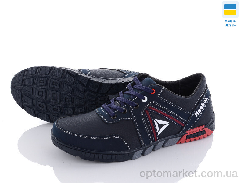 Купить Кросівки чоловічі SunShine КР37R синій SunShine синій, фото 2