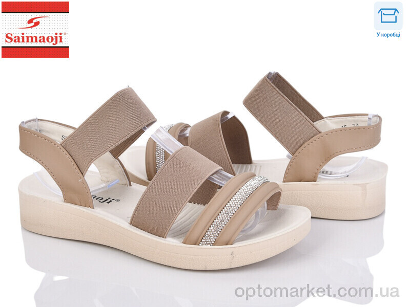 Купить Босоніжки дитячі SV1-15 Saimaoji коричневий, фото 1