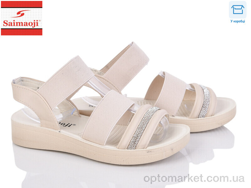 Купить Босоніжки дитячі SV1-5 Saimaoji бежевий, фото 1
